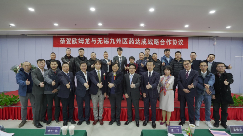 MMC健康便利店媒体交流会签约大合影