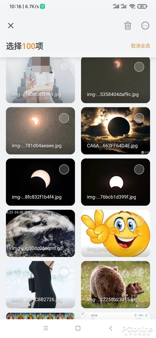 图23 手机版全选限制 100 个文件