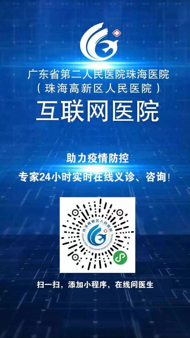  广东是不是又有新病毒了呢视频(广东又出现了什么新的病毒)