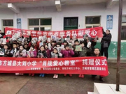 肖战粉丝捐助武汉超148万 粉丝公益成饭圈KPI新指标?