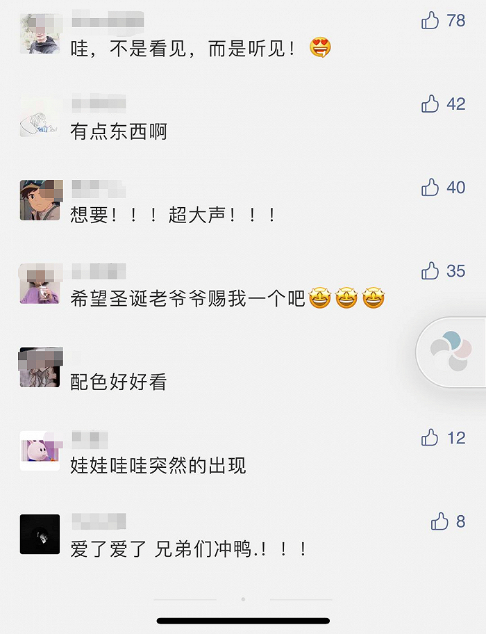 图片来源：苹果微信公众号截图