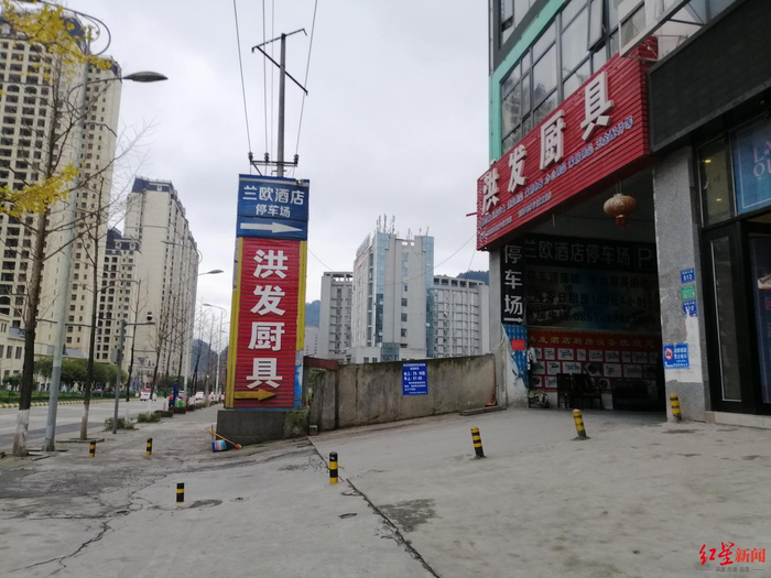 洪发厨具