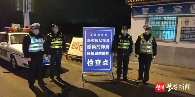 宿迁全警停休，全力投入战“疫”