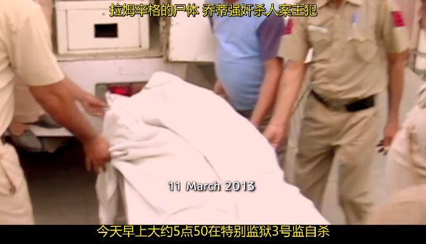 印度女性等了7年，终于等到他们死亡。