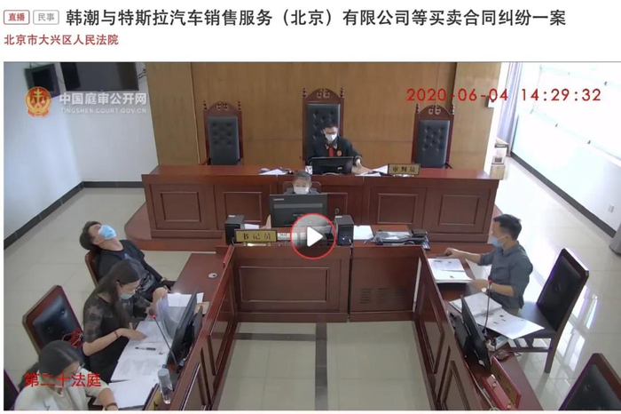 本案全程公开审理，图为第一次庭审直播现场