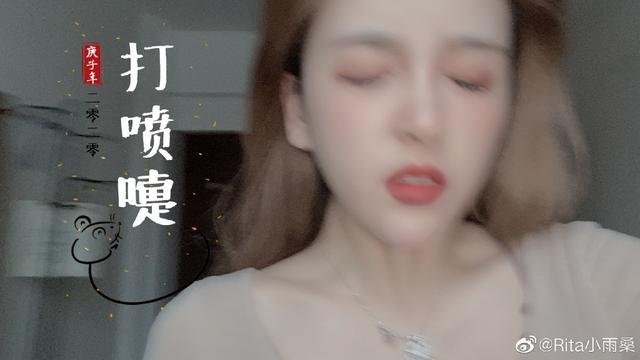 Rita连晒四张自拍美照！粉丝无情重击：你胖了