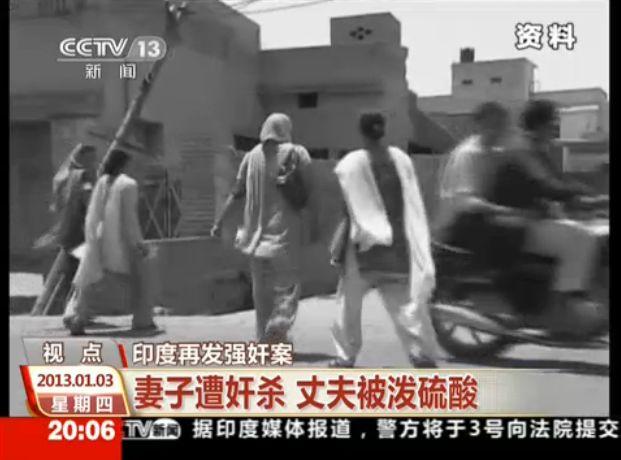 印度女性等了7年，终于等到他们死亡。