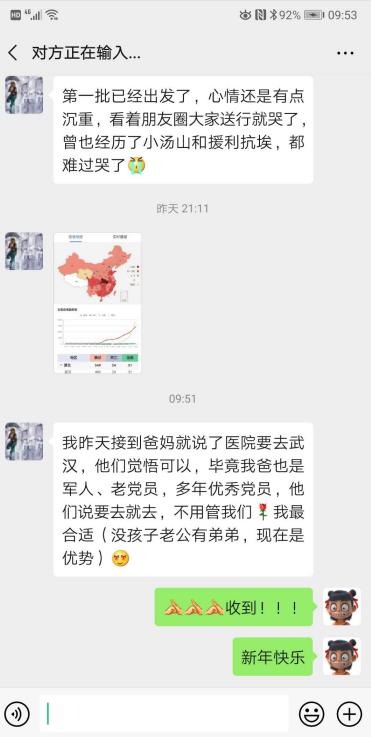 共产党员成为解放军援鄂医疗队中坚力量