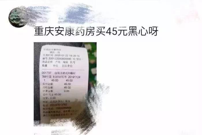 又有大量3M假货口罩被查，比疫情更可怕的是人心。