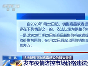 湖北市监局：凡被认定为