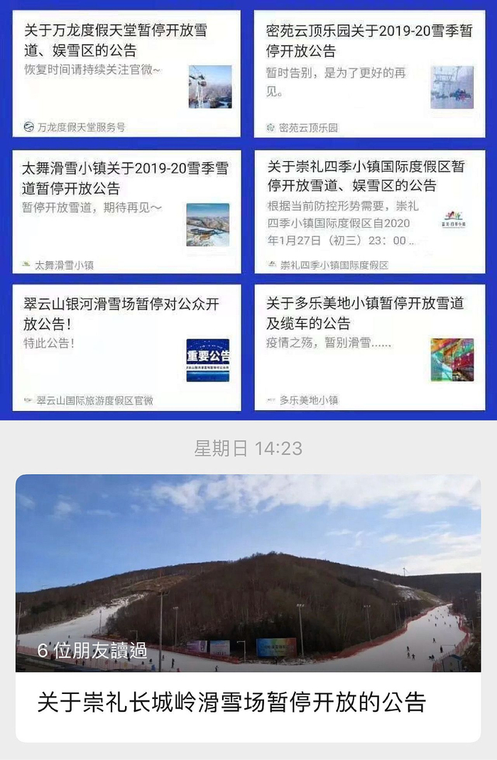 公众号截图