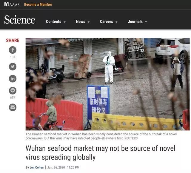  美国《科学》杂志报道