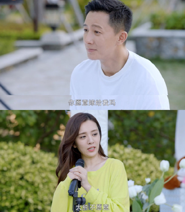 《还没爱够》王晓晨、韩庚对手戏