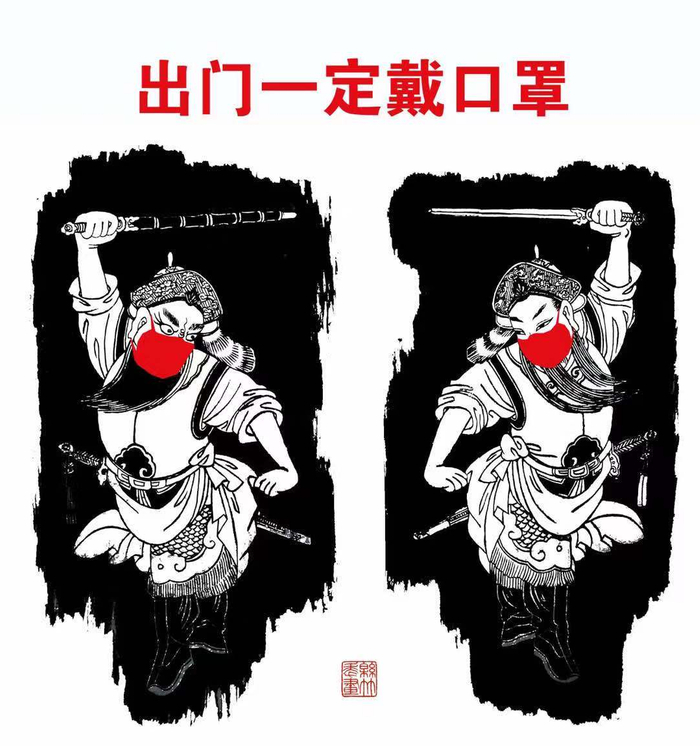 门神年画也戴上了口罩。受访者供图