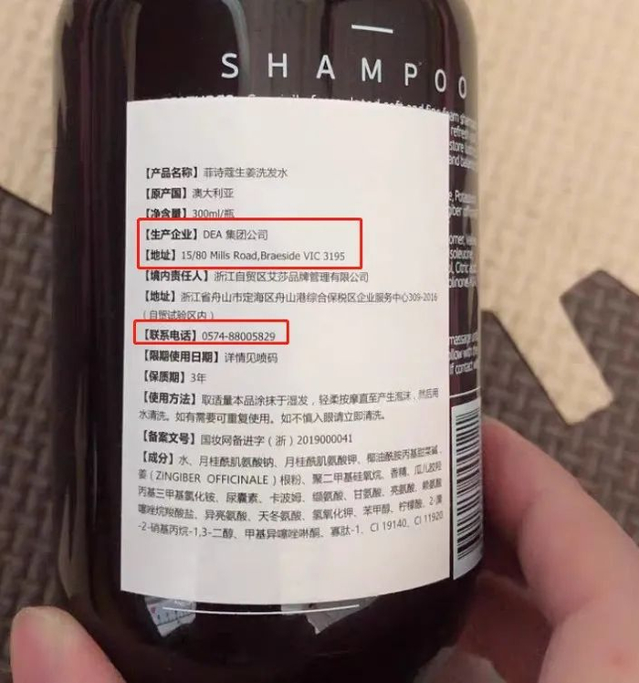 来源 / ficcecode旗舰店买家秀 &nbsp;燃财经截图