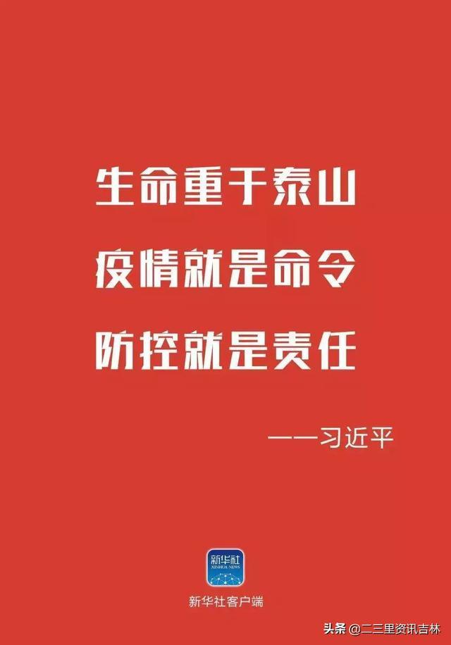 江城公安指挥中心民警守岗位、抗疫情、护平安