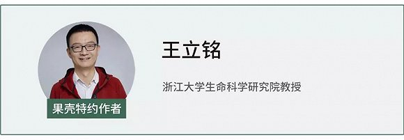 本文经授权转载自微博@王王王立铭