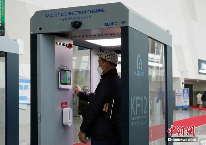韩国疫情反弹。图为在京畿道高阳市某会议中心内，人员需要通过移动测温消毒通道，进行防疫检查。中新社记者 曾鼐 摄