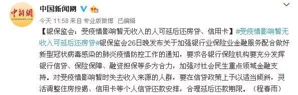 最新！河北通报15例新增确诊病例！全国新增1771例，累计4515例！50个关于疫情的好消息！