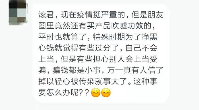 靠肺炎疫情和科比去世发家致富的人，真是烂到家了！