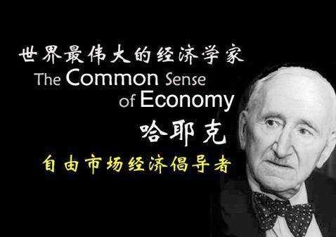 比特币是否实现了亨利·福特的能源货币梦想？