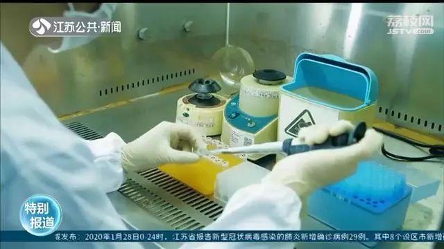 江苏首个新型冠状病毒检测试剂通过检验！将用于临床测定