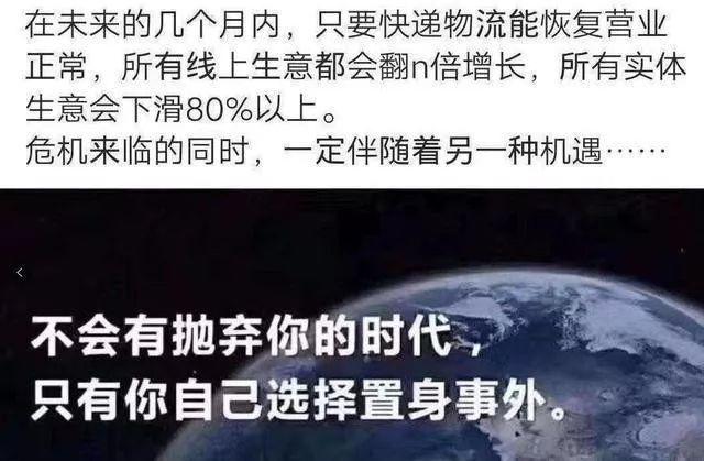 疫情引发的黑天鹅，或许，你我离破产也就两个月时间了