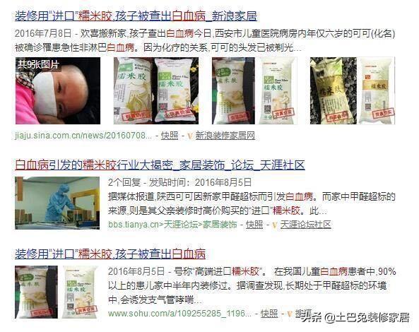 糯米胶真的零甲醛可以吃吗？测评4款品牌糯米胶，一看便知