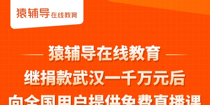2020武汉捐款最新排名_中国个人捐款最多排名2020武汉捐款名单