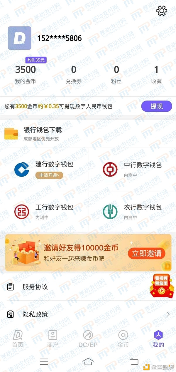 图源网络