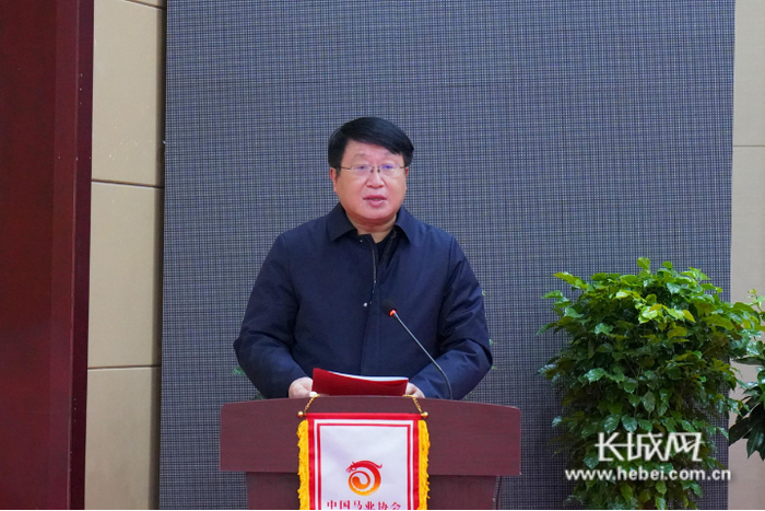 中共安平县委书记范庆法出席并发言。长城网记者 张千 摄