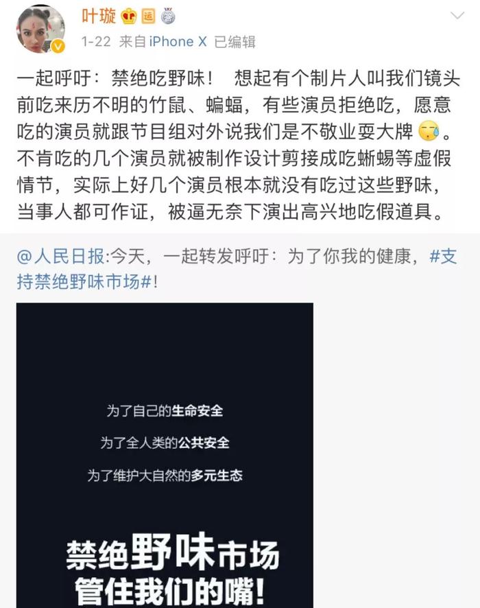 姜丹尼尔卖惨复出？叶璇吃野味很开心？情侣分手后装恩爱；豪门媳妇又被怼；小张做慈善有苦衷；蒋劲夫前女友有新恋情？