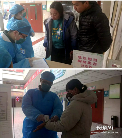 平山县中山医院做好检测工作。图片来源：智慧平山客户端