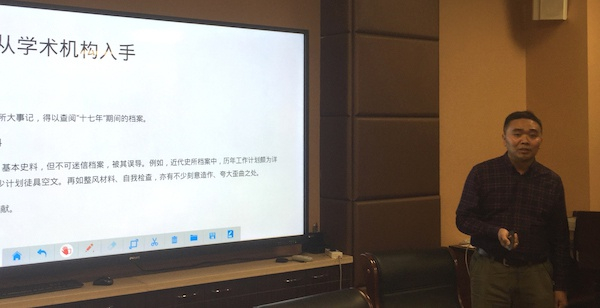 讲座现场（主讲人：赵庆云研究员）