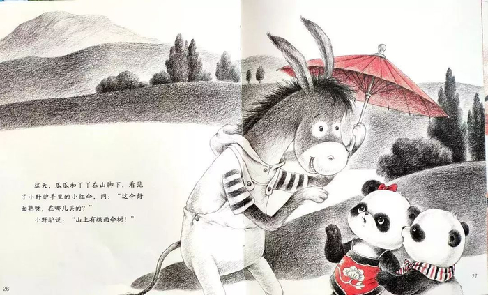 睡前故事|雨伞树