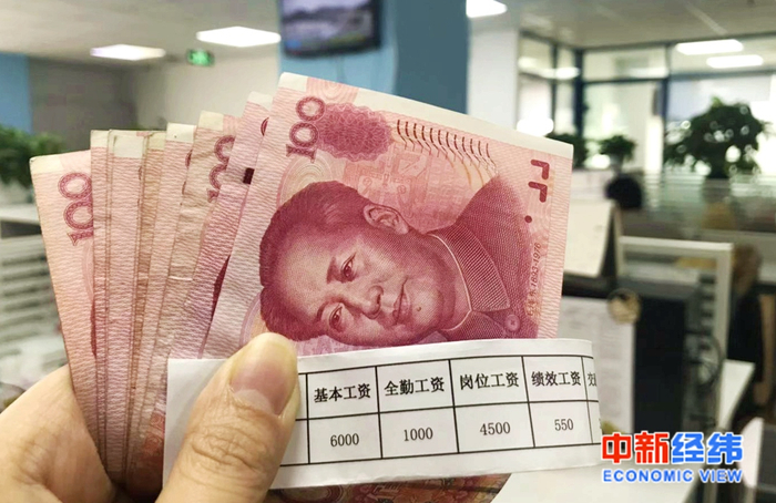  工资资料图 中新经纬 熊佳丽摄