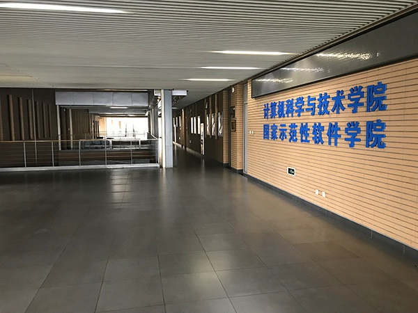 魏则西曾经所在的学院 澎湃新闻记者 沈文迪 图