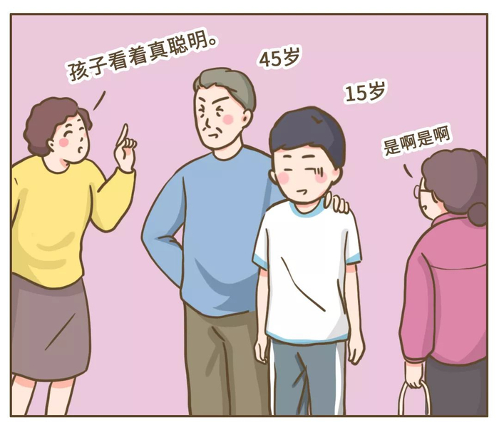 头大这件事,真令人头大