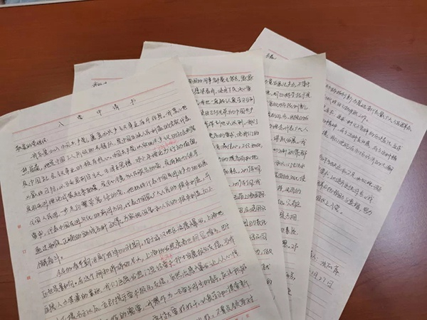 瑞金医院护士写下的四页纸的入党申请书。瑞金医院 供图