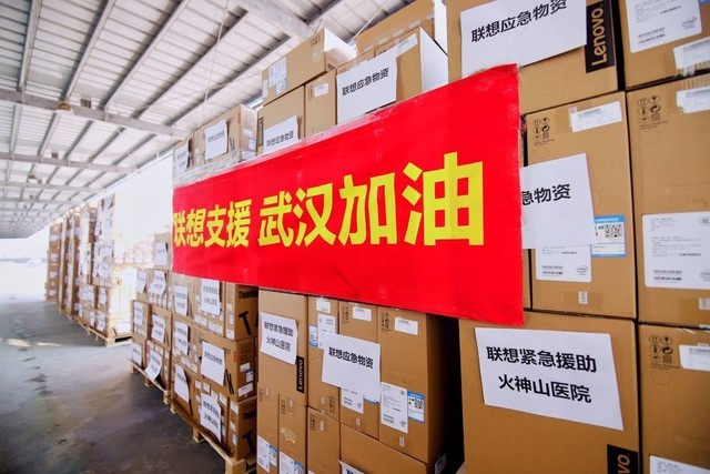 联想集团捐赠的IT设备已抵达武汉