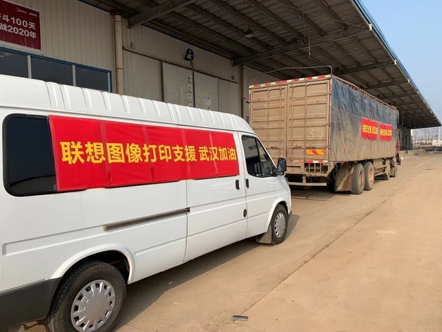 联想将同步派驻专业的IT服务团队