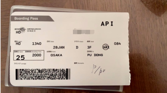 封面新闻记者 梁波 沈轶 刁明康