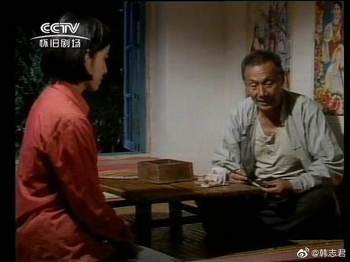 《篱笆·女人和狗》剧照。图来自韩志君微博