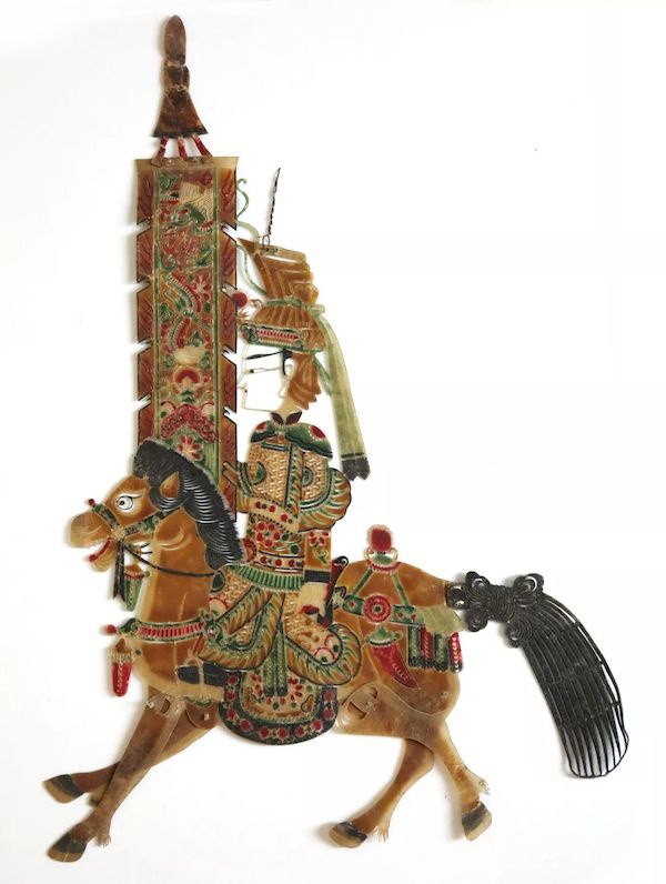 江苏省美术馆藏山西皮影