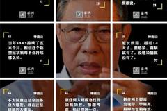 钟南山院士春节返程提醒九条：延长假期，超过14天，要感染的话有病就有了