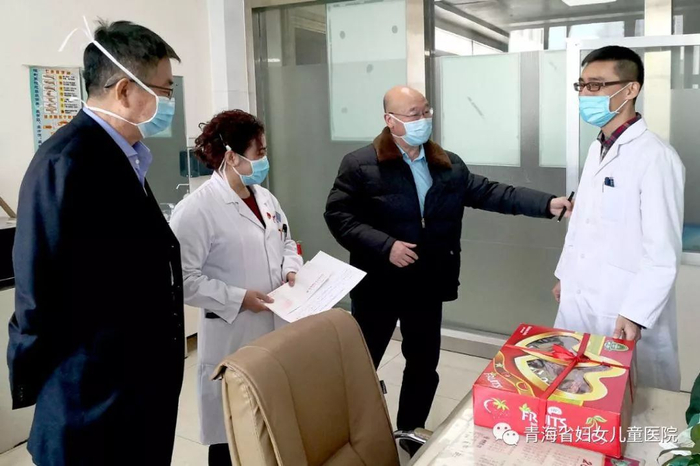  青海省妇女儿童医院慰问一线医护人员