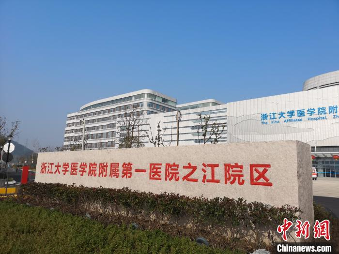 浙江大学医学院附属第一医院之江园区。　张煜欢 摄