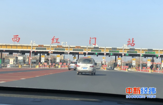  北京西红门收费站未要求进行体温测量。中新经纬 张猛 摄