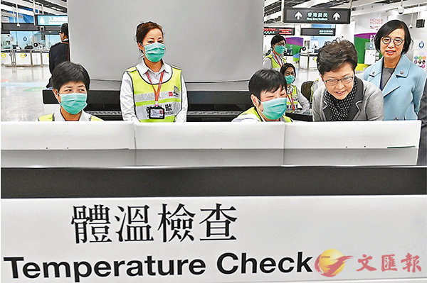 1月3日，林郑月娥在陈肇始（右）陪同下视察高铁西九龙站预防措施&nbsp; 图源：香港文汇报