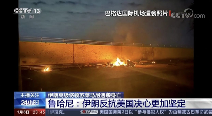 ▲图片来自央视新闻截图。